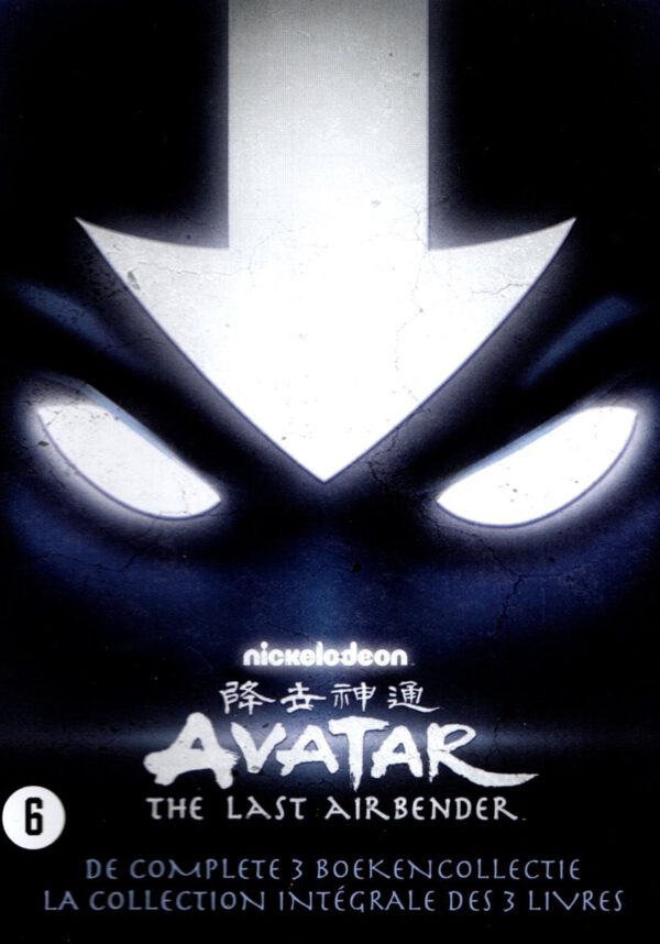 Avatar Complete Series DVD