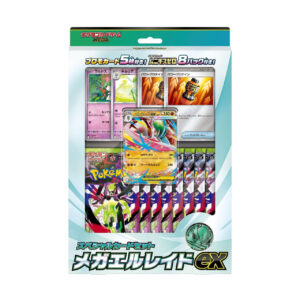 Pokemon Card Game TCG Mega Special Card Set